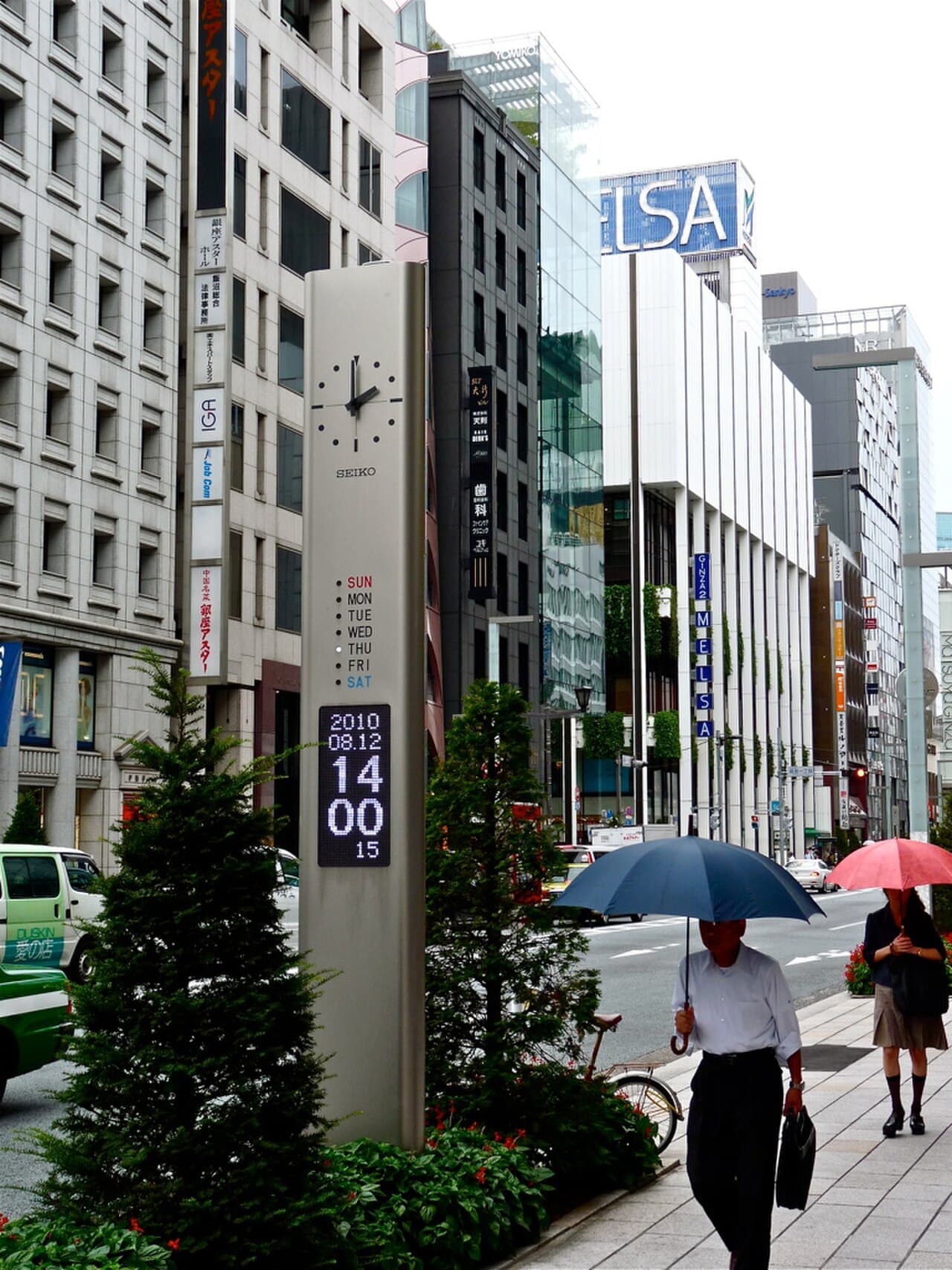 A Seiko sign in Tokyo's Ginza shopping district — illustrating the Japanese retail landscape this buying guide navigates from abroad
